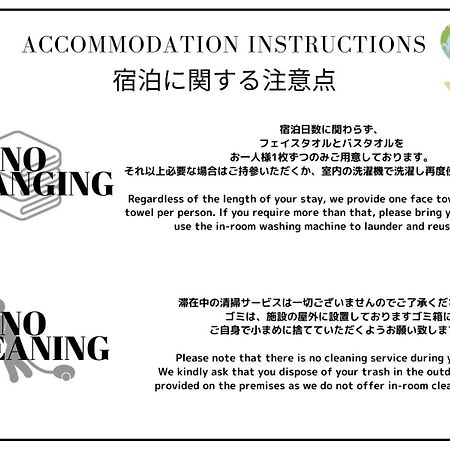 藤泽市楽 Raku公寓 外观 照片